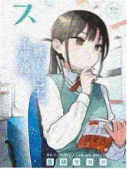 综艺周末厨房联赛的档案封面