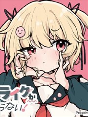 漫画改编剧集第七格分镜的档案封面